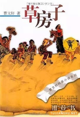 寒假都要结束了,这些推荐的书单你看了吗?