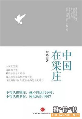 寒假都要结束了,这些推荐的书单你看了吗?