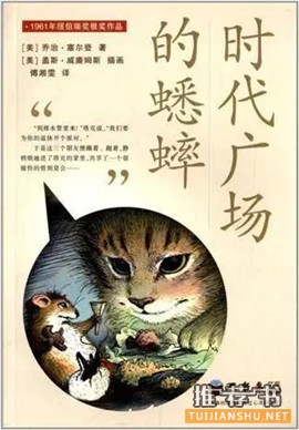 寒假都要结束了,这些推荐的书单你看了吗?