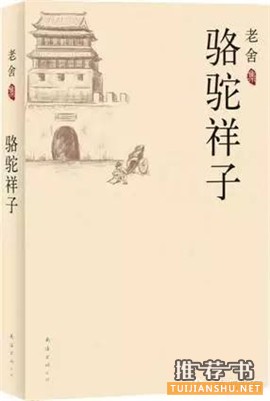 寒假都要结束了,这些推荐的书单你看了吗?