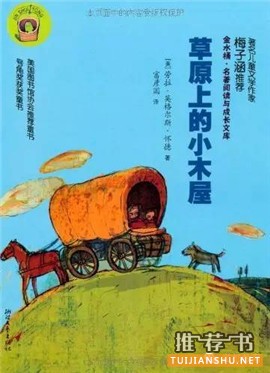 寒假都要结束了,这些推荐的书单你看了吗?