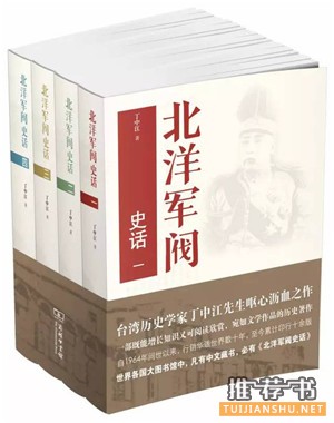 必备书单50种(新年,从读书开始)