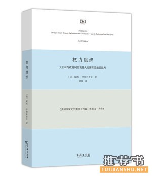 必备书单50种(新年,从读书开始)