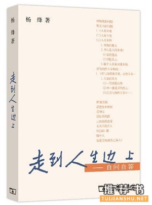 必备书单50种(新年,从读书开始)