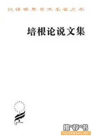 必备书单50种(新年,从读书开始)