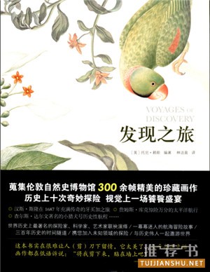 必备书单50种(新年,从读书开始)