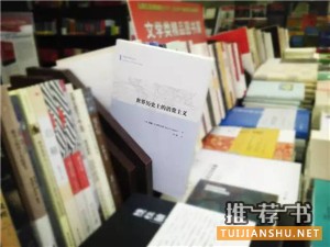 必备书单50种(新年,从读书开始)