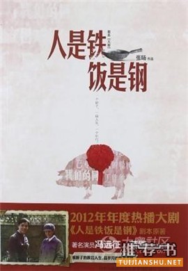 10本美食书,适合睡前慢读