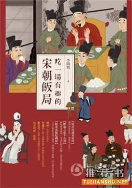 10本美食书,适合睡前慢读