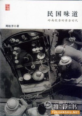 10本美食书,适合睡前慢读
