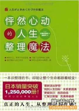生活美学七书,学会让生活更美