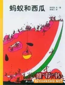 短书单:帮孩子增进观察乐趣的书