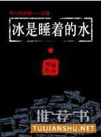 特种兵故事不只霹雳火,军队小说书单推荐