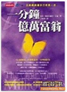 理财哪些书好?理财必读的十本好书推荐
