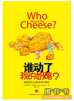 理财哪些书好?理财必读的十本好书推荐
