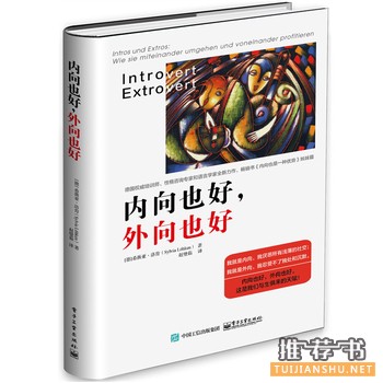 希薇亚洛肯作品《内向也好》出版上市
