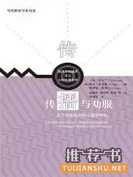 2016美国选举年,十本书,了解美国大选那些事儿