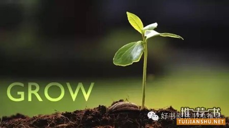 10本相伴成长的书