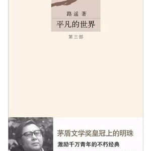 书单:10本值得反复阅读的经典好书!