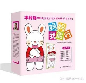 书单 | 如何培养孩子的自信?