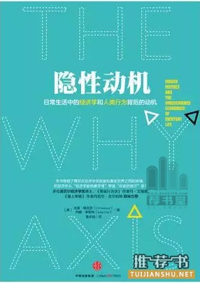 14本书帮助你建立起系统化的逻辑思维