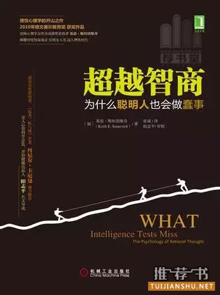 14本书帮助你建立起系统化的逻辑思维