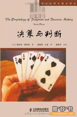 14本书帮助你建立起系统化的逻辑思维