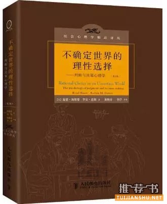 14本书帮助你建立起系统化的逻辑思维