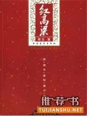 10本当代名家最值得一读的经典代表作