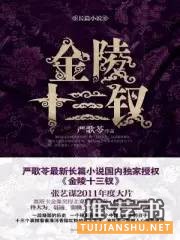 10本当代名家最值得一读的经典代表作