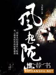 10本当代名家最值得一读的经典代表作