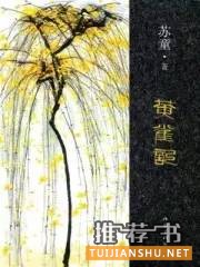10本当代名家最值得一读的经典代表作