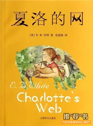 童话书单 | 开学了,送给孩子们的心灵书单