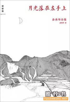 2016年值得一看的好书推荐及理由