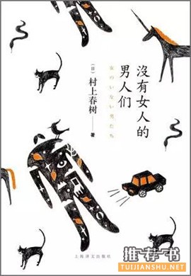 2016年值得一看的好书推荐及理由