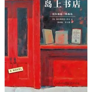 2016年值得一看的好书推荐及理由