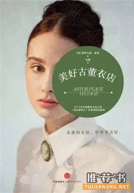 2016年值得一看的好书推荐及理由