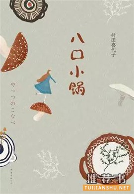 2016年值得一看的好书推荐及理由