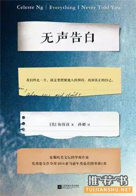 2016年值得一看的好书推荐及理由
