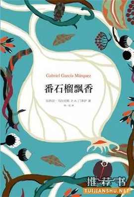 2016年值得一看的好书推荐及理由