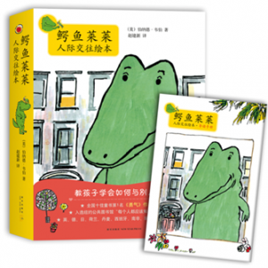 开学季,和朋友一起快乐生活