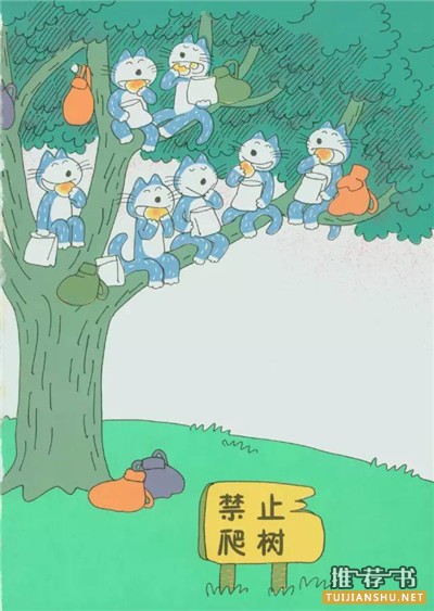 开学季,和朋友一起快乐生活