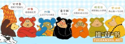 开学季,和朋友一起快乐生活