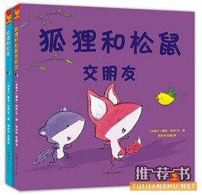 03岁读什么,9套小小孩绘本书单推荐