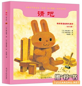 03岁读什么,9套小小孩绘本书单推荐