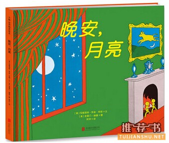 03岁读什么,9套小小孩绘本书单推荐