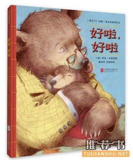 03岁读什么,9套小小孩绘本书单推荐
