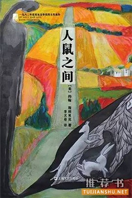 书单 | 美国中学生10大必读文学经典