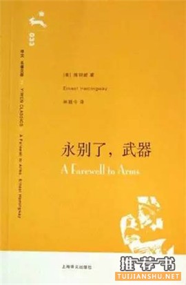 书单 | 美国中学生10大必读文学经典