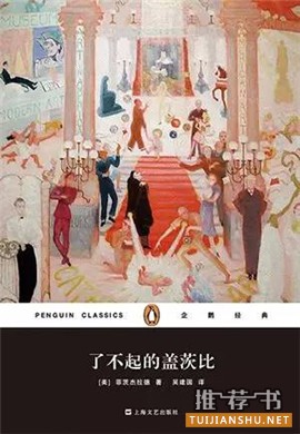书单 | 美国中学生10大必读文学经典